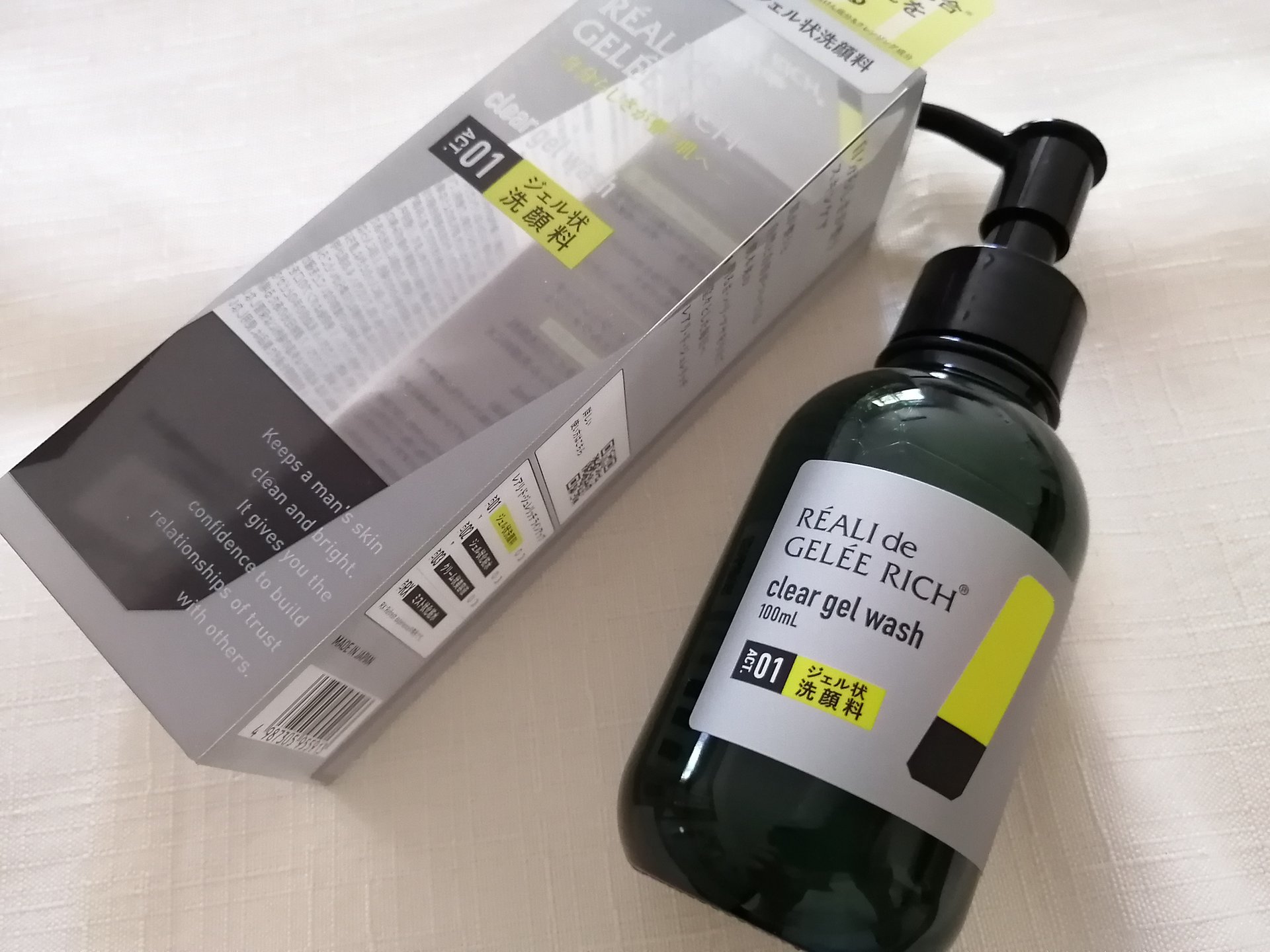 クリアジェルウォッシュ/ジュレリッチ/その他洗顔料を使ったクチコミ（2枚目）