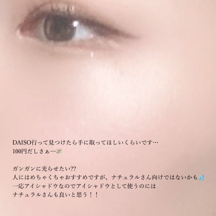 UR GLAM VELVET EYE COLOR PALETTE/U R GLAM/アイシャドウパレットを使ったクチコミ(3枚目)