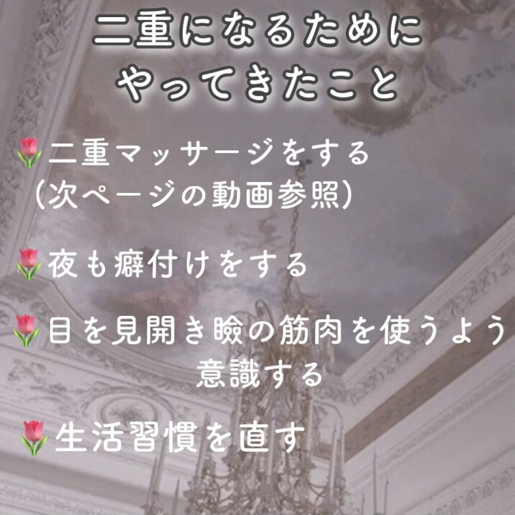 肌色タイプ/バンドエイド/その他を使ったクチコミ（3枚目）