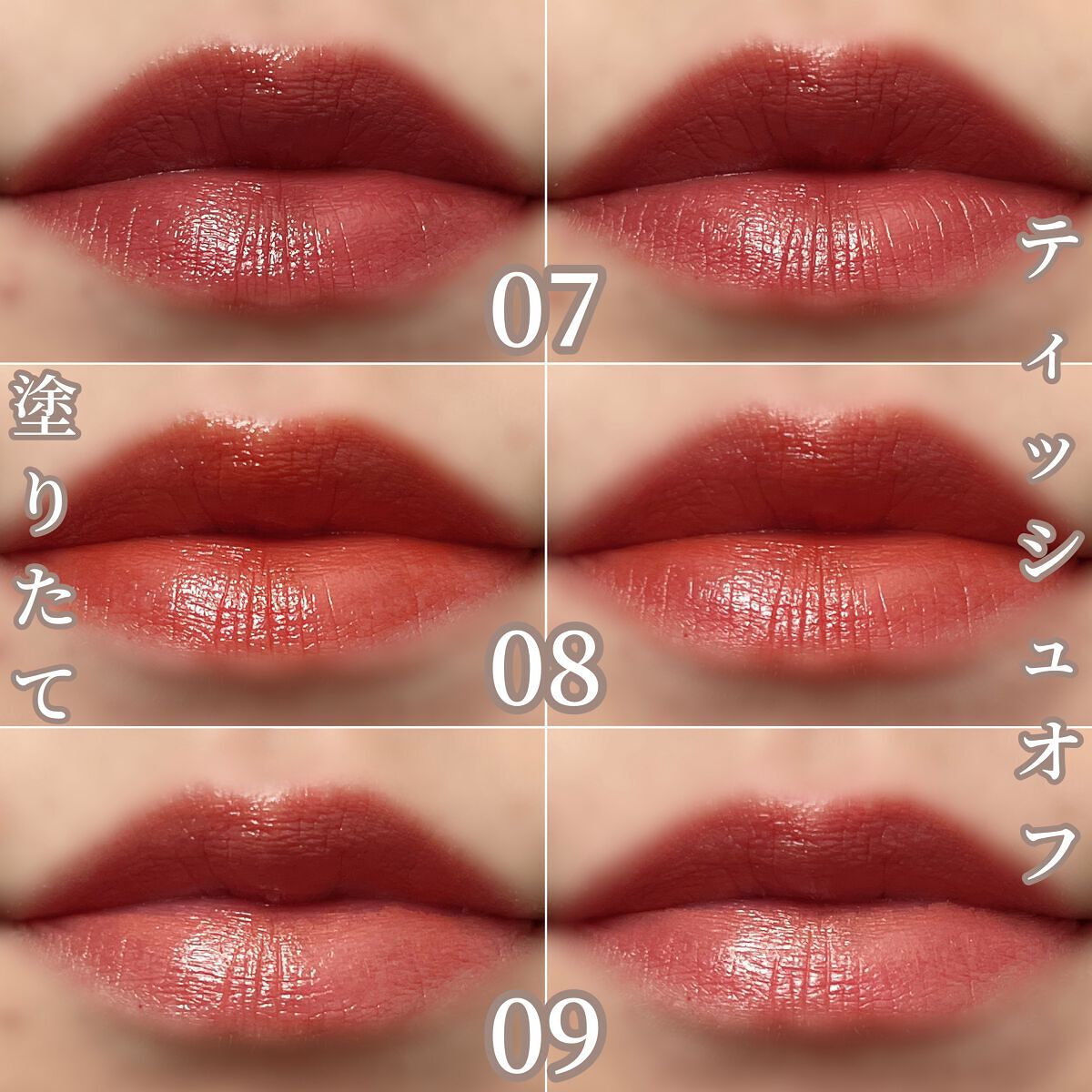 オーブ タイムレスカラーリップ 7本セット 新色レビュー】タイムレスカラーリップ|オーブの口コミ - AUBE