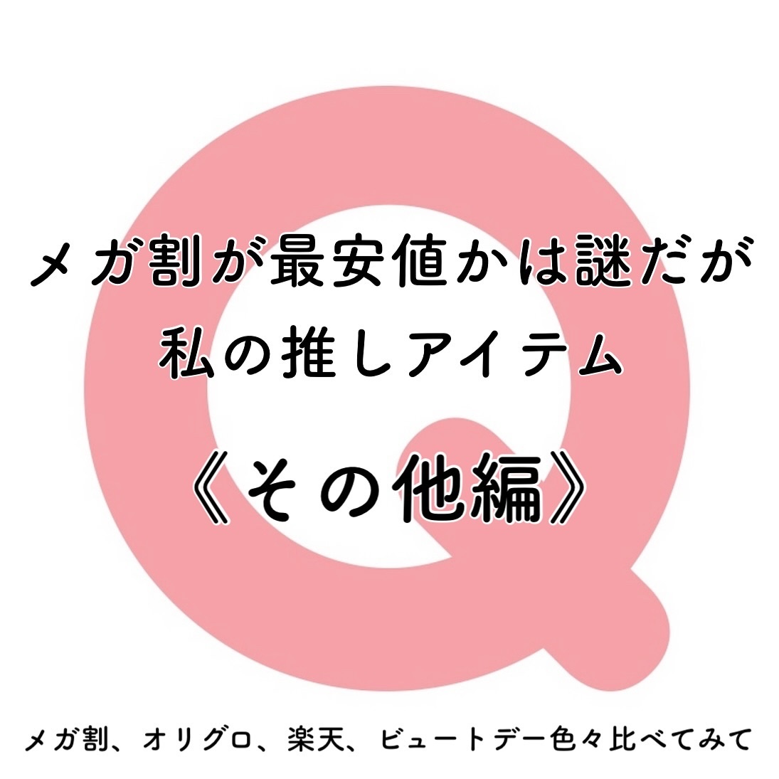 ウォーターベールプライマー/dasique/化粧下地を使ったクチコミ（1枚目）