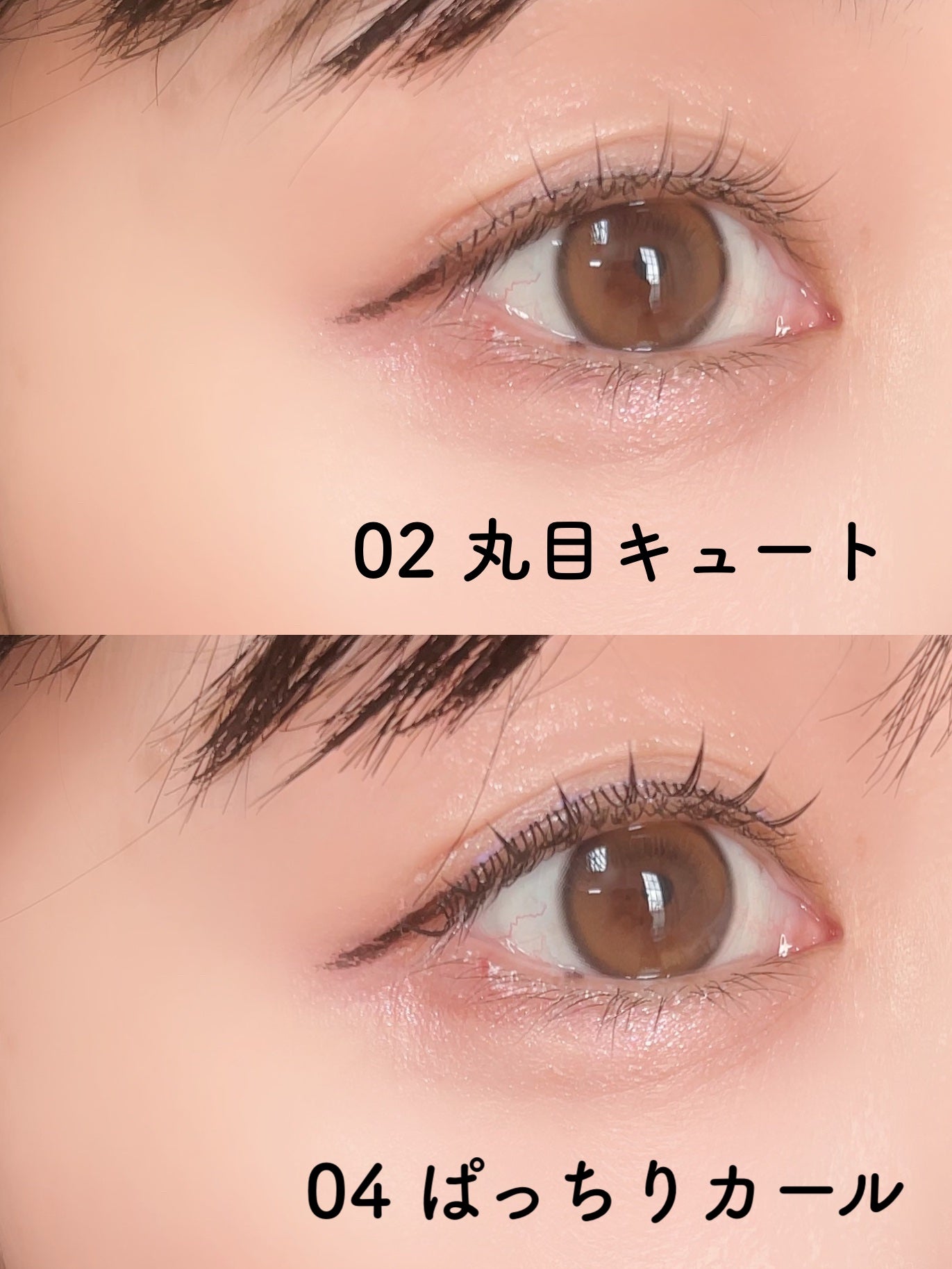 ラッシュフォーカス/D-UP/つけまつげを使ったクチコミ(2枚目)