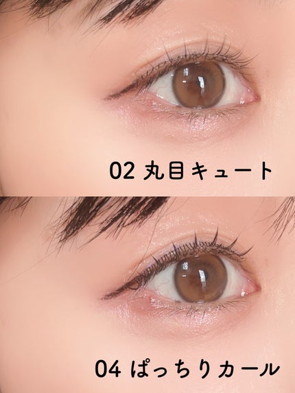 ラッシュフォーカス/D-UP/つけまつげを使ったクチコミ(2枚目)