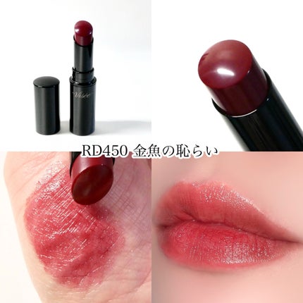 ネンマクフェイク ルージュ/Visée/口紅を使ったクチコミ(8枚目)