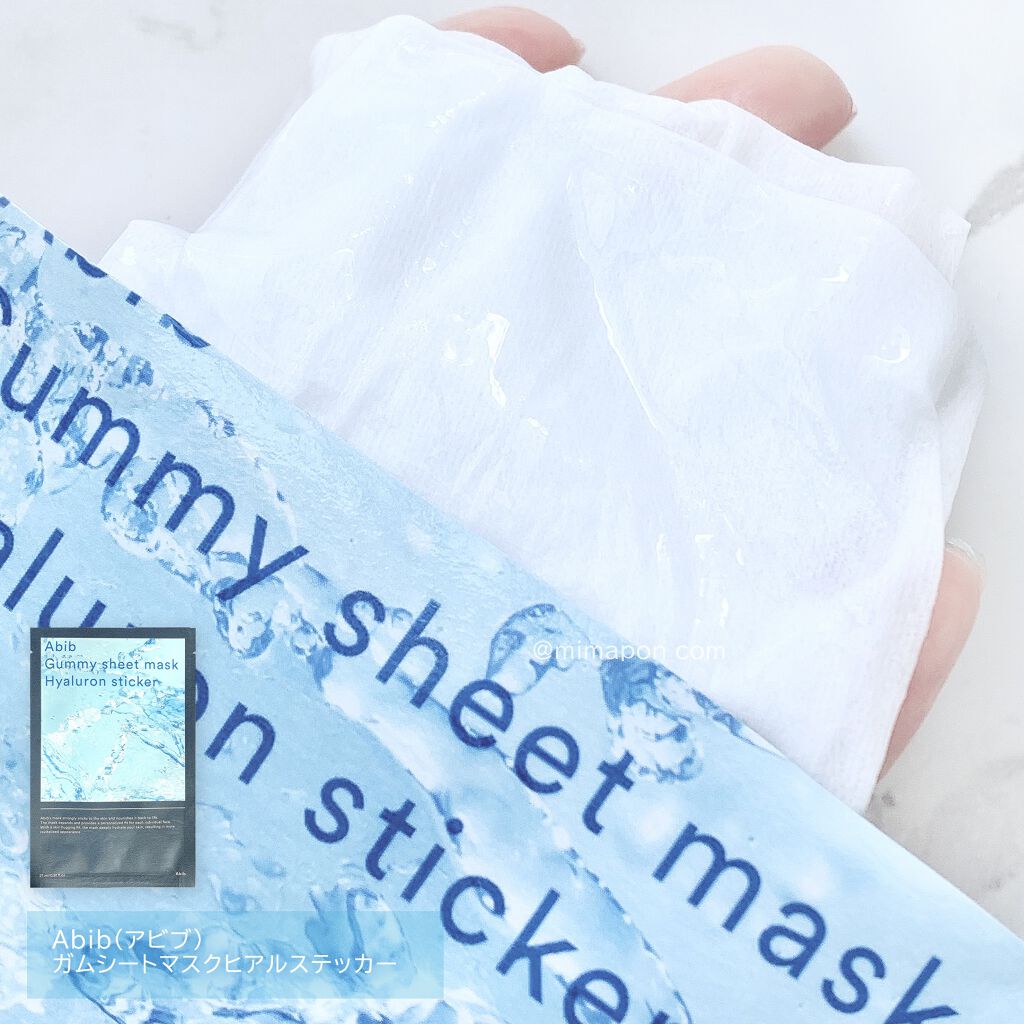 ガムシートマスクパック水分草※12ヒアルロン※13ステッカー/Abib /シートマスク・パックを使ったクチコミ（3枚目）