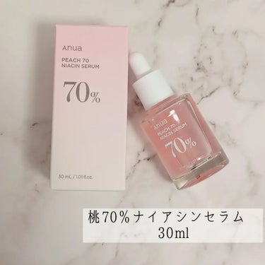 桃70%ナイアシンセラム/Anua/美容液を使ったクチコミ（1枚目）