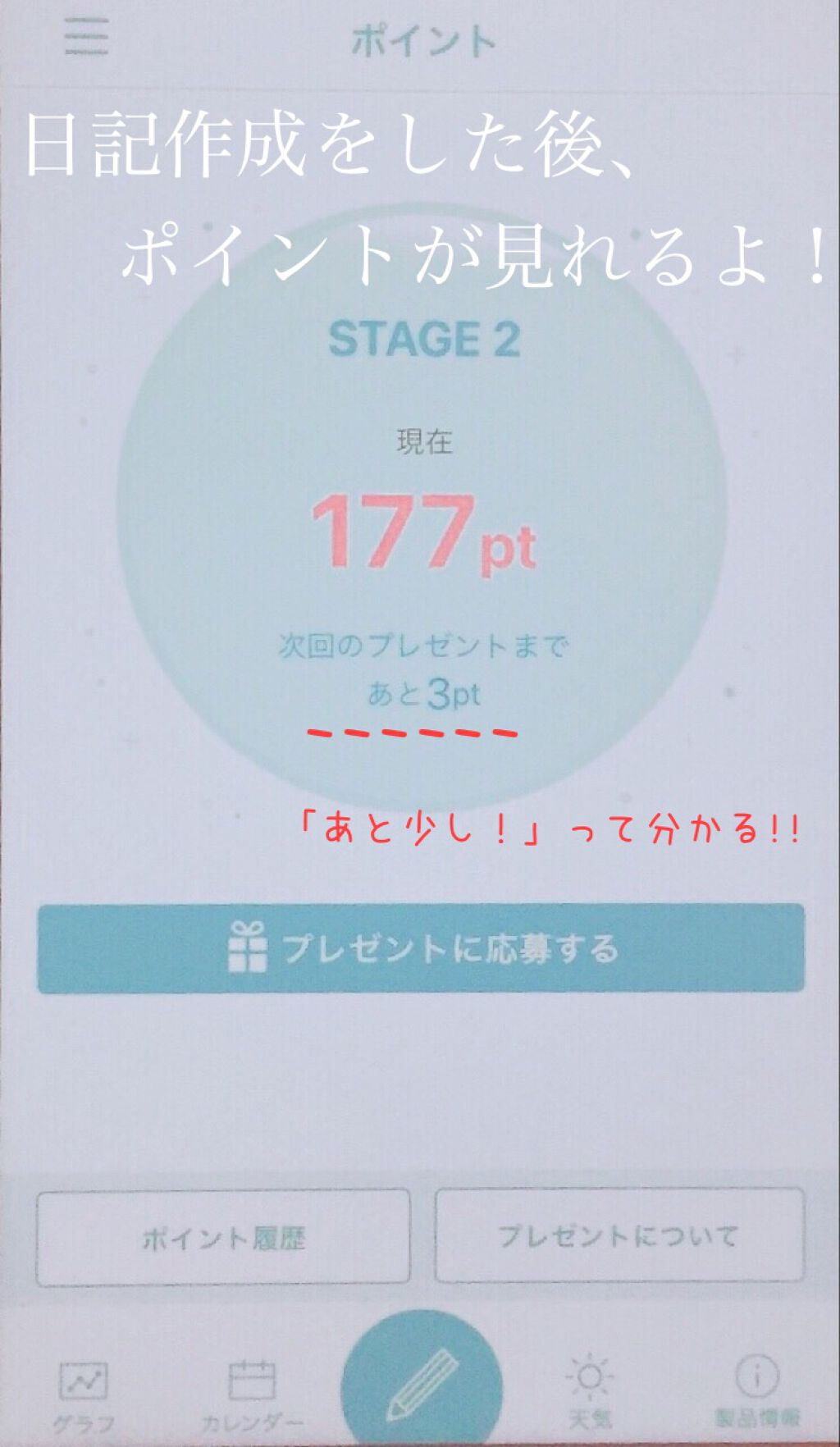 潤浸保湿 フェイスクリーム/キュレル/フェイスクリームを使ったクチコミ(7枚目)
