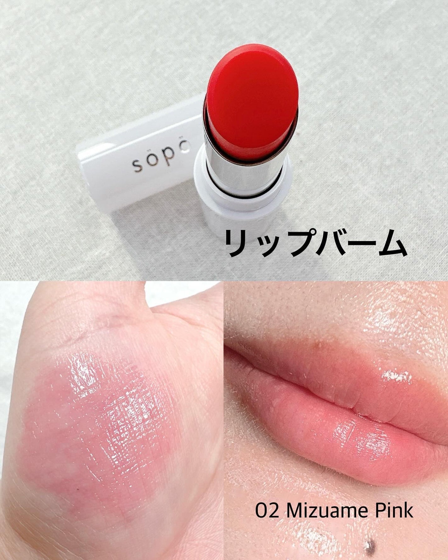 カラーマスカラ/sopo/マスカラを使ったクチコミ(5枚目)