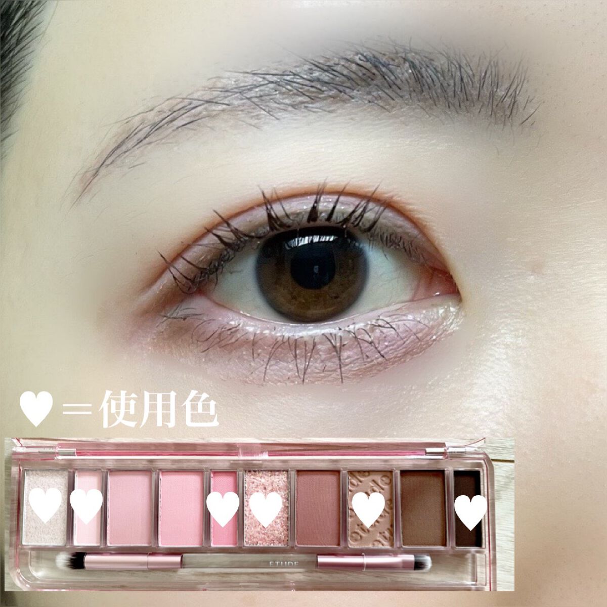 ãã¬ã€ã«ã©ãŒ ã¢ã€ã·ã£ããŠ/ETUDE/ã¢ã€ã·ã£ããŠãã¬ããã䜿ã£ãã¯ãã³ãïŒ4æç®ïŒ