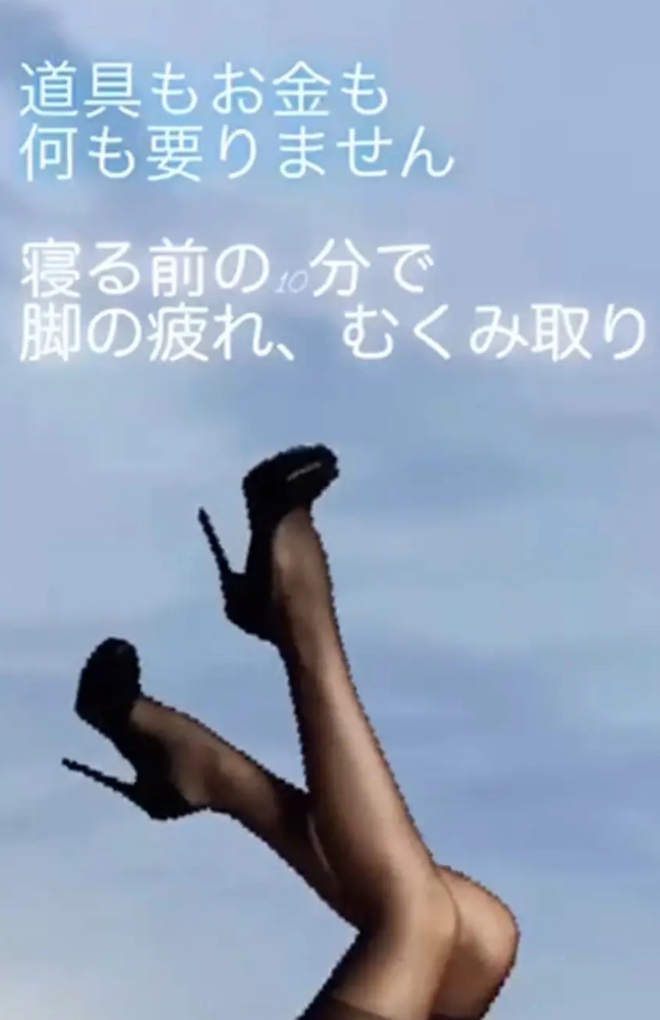 寝ながらメディキュット スパッツ 骨盤テーピング Mサイズ/メディキュット/着圧ソックス・レギンスを使ったクチコミ（1枚目）