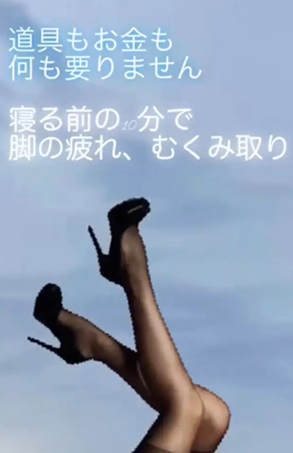 寝ながらメディキュット スパッツ 骨盤テーピング/メディキュット/着圧ソックス・レギンスを使ったクチコミ(1枚目)