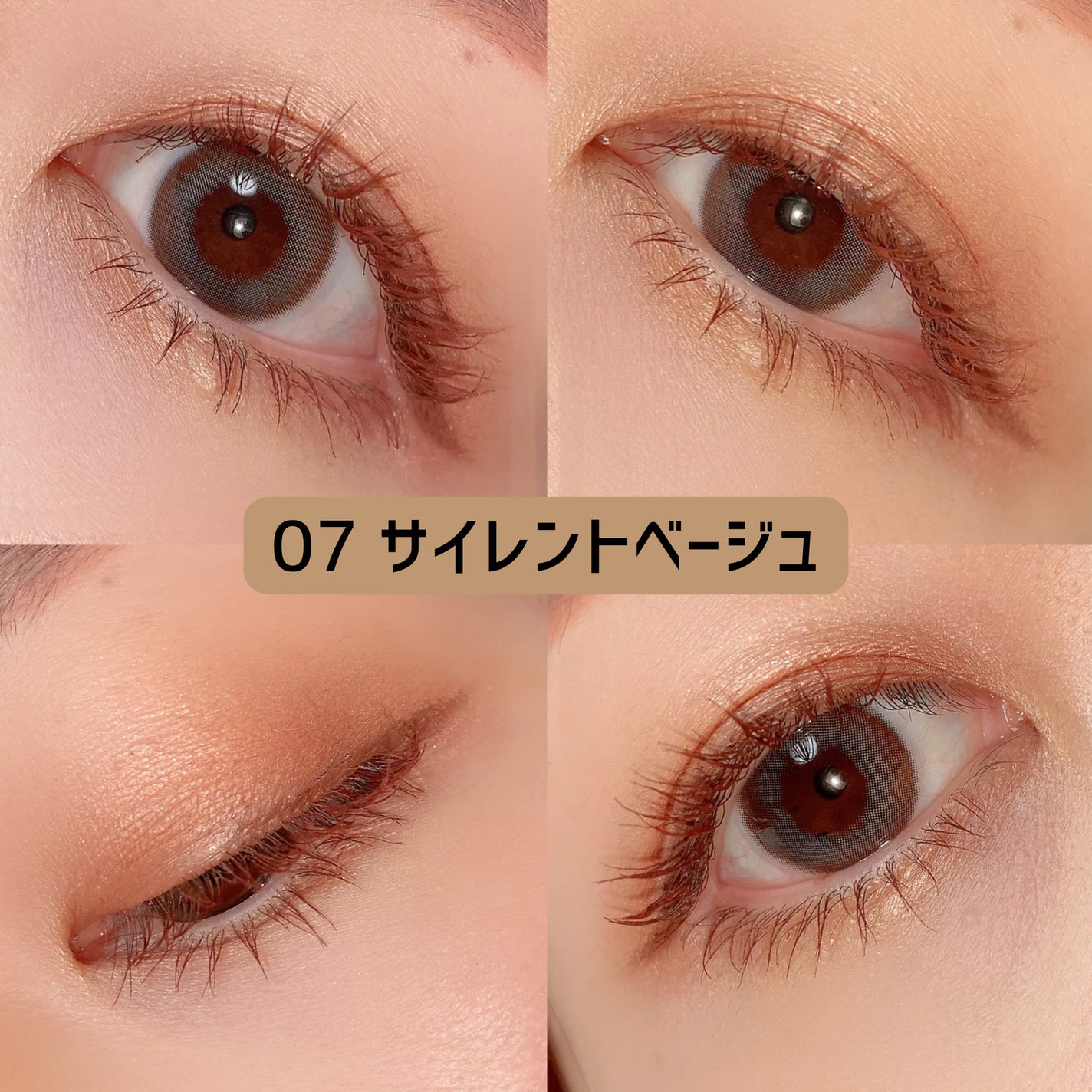 アイパレット/sopo/アイシャドウパレットを使ったクチコミ(2枚目)