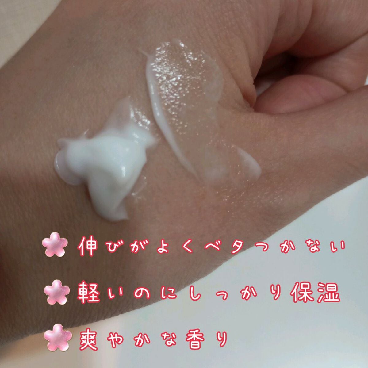 リポソーム アドバンスト リペアクリーム/DECORTÉ/フェイスクリームを使ったクチコミ(2枚目)