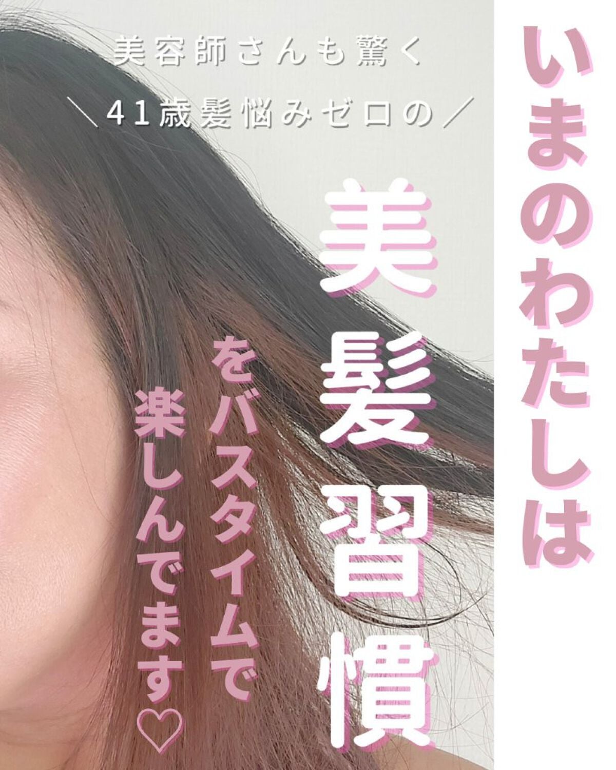 美肌カウンセラー💆肌悩みを解決し見る世界を変える on LIPS 「悩みだらけの頭皮トラブルだったのにいまは\美容師さんも驚く髪質..」(5枚目)