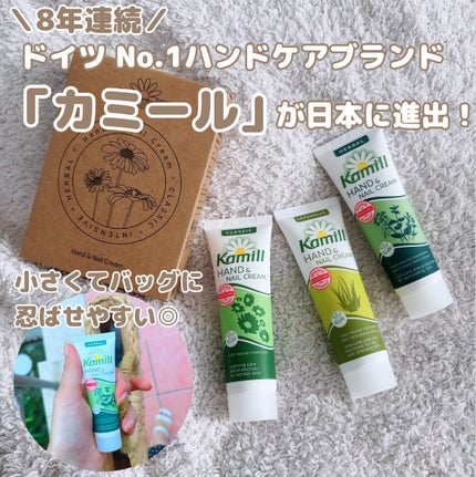 ハンド&ネイルクリームミニ 企画セット30ml*3/カミール/その他キットセットを使ったクチコミ(1枚目)