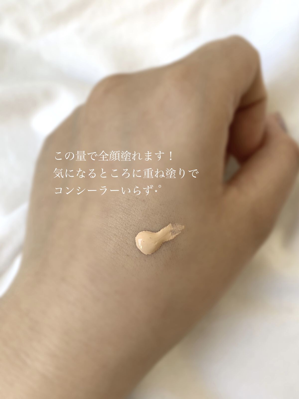 （旧）アンリミテッド ラスティング フルイド/shu uemura/リキッドファンデーションを使ったクチコミ（3枚目）