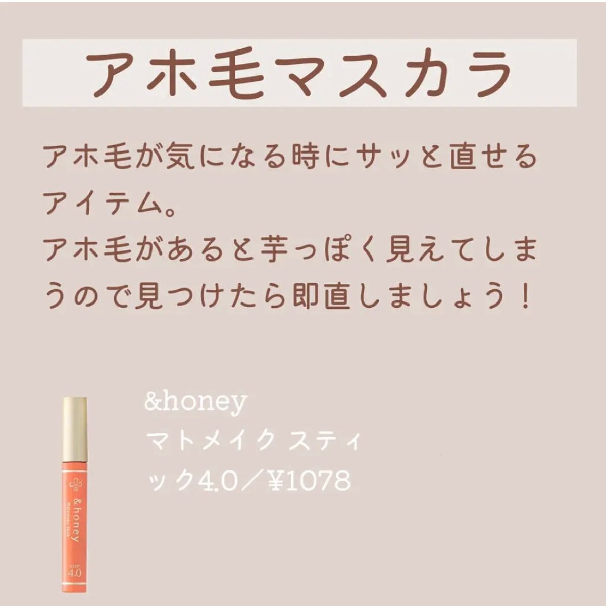 みおん¦メイク・美容・垢抜け🤍 on LIPS 「垢抜けてる女子のバッグの中身徹底解剖💼🤍今回はモデルさんや垢抜..」(7枚目)