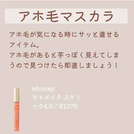 みおん¦メイク・美容・垢抜け🤍 on LIPS 「垢抜けてる女子のバッグの中身徹底解剖💼🤍今回はモデルさんや垢抜..」(7枚目)