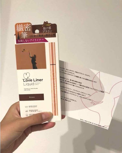 ラブ・ライナー リキッドアイライナーR3/ラブ・ライナー/リキッドアイライナーを使ったクチコミ(1枚目)