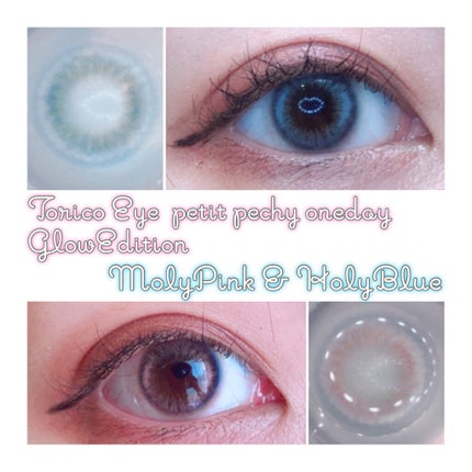 Petit Pechy Oneday GLOW EDITION/Torico Eye./カラーコンタクトレンズを使ったクチコミ(1枚目)