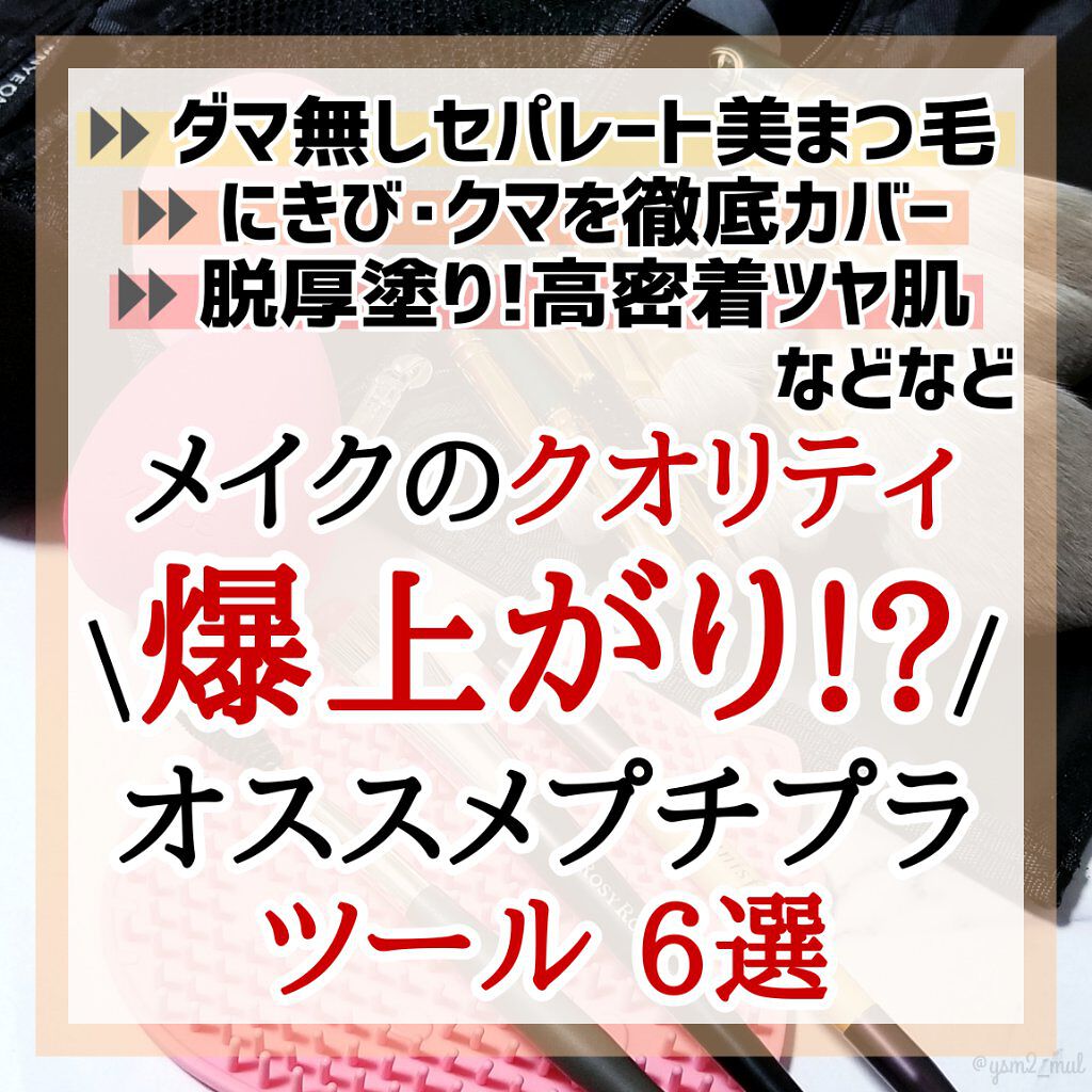 SIXPLUS 多機能メイク用スポンジパフ/SIXPLUS/パフ・スポンジを使ったクチコミ（1枚目）