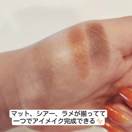 フェイスカラーパレット/チャコット・コスメティクス/アイシャドウパレットを使ったクチコミ(3枚目)