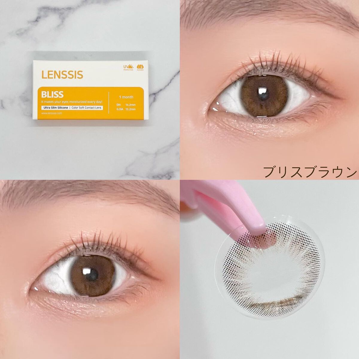 ブリスシリーズ/LENSSIS/カラーコンタクトレンズを使ったクチコミ（2枚目）