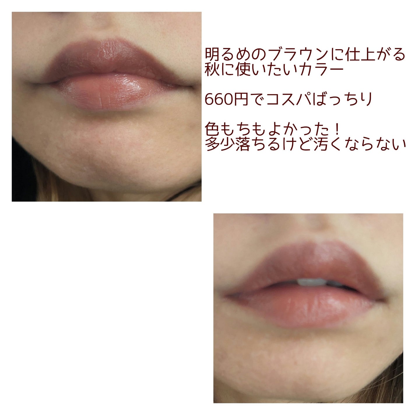 リップカラーシールド/CEZANNE/口紅を使ったクチコミ(3枚目)