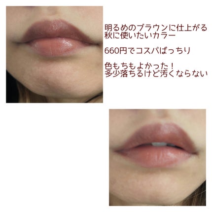 リップカラーシールド/CEZANNE/口紅を使ったクチコミ(3枚目)