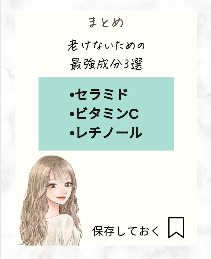 アルティモイストローション/エトヴォス/化粧水を使ったクチコミ(7枚目)