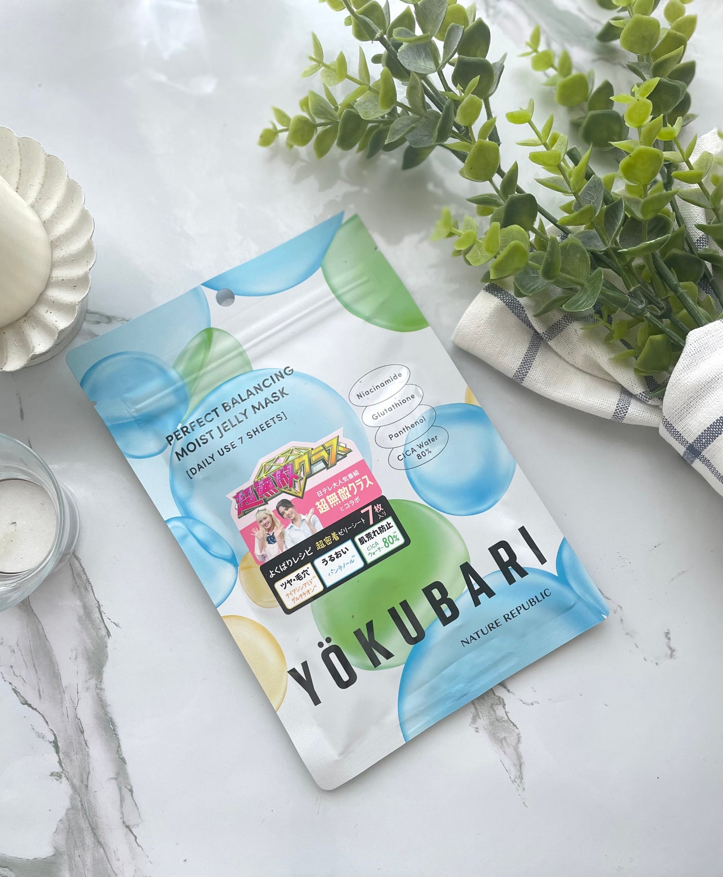 パーフェクトバランシング モイストゼリーマスク/ネイチャーリパブリック/シートマスク・パックを使ったクチコミ(4枚目)