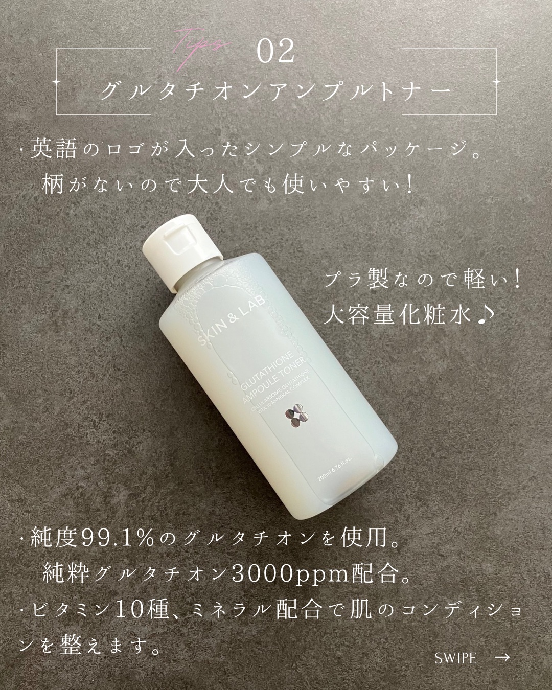 ヴィーガンリポソームレチノールセラム/SKIN&LAB/美容液を使ったクチコミ（3枚目）