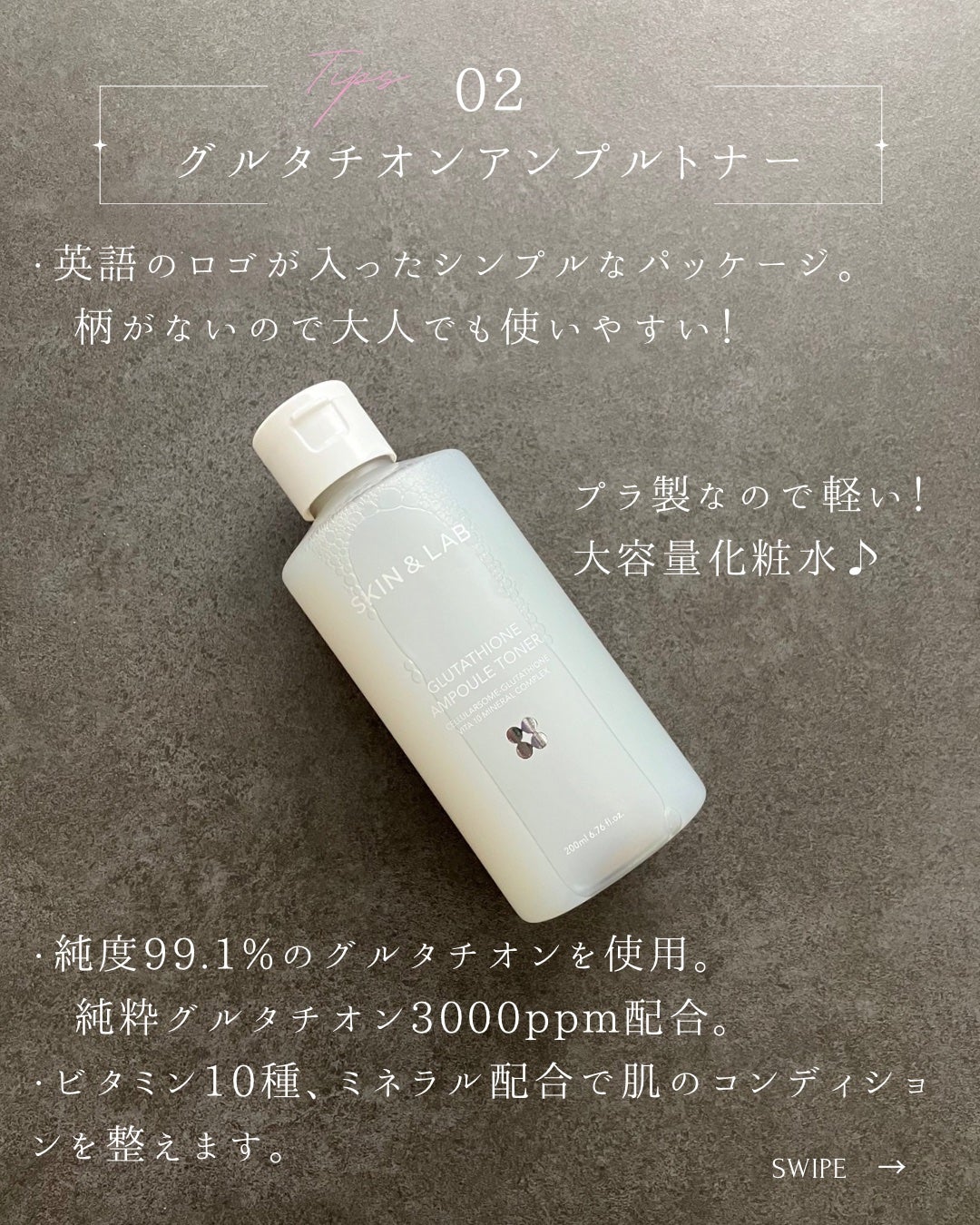 ヴィーガンリポソームレチノールセラム/SKIN&LAB/美容液を使ったクチコミ(3枚目)