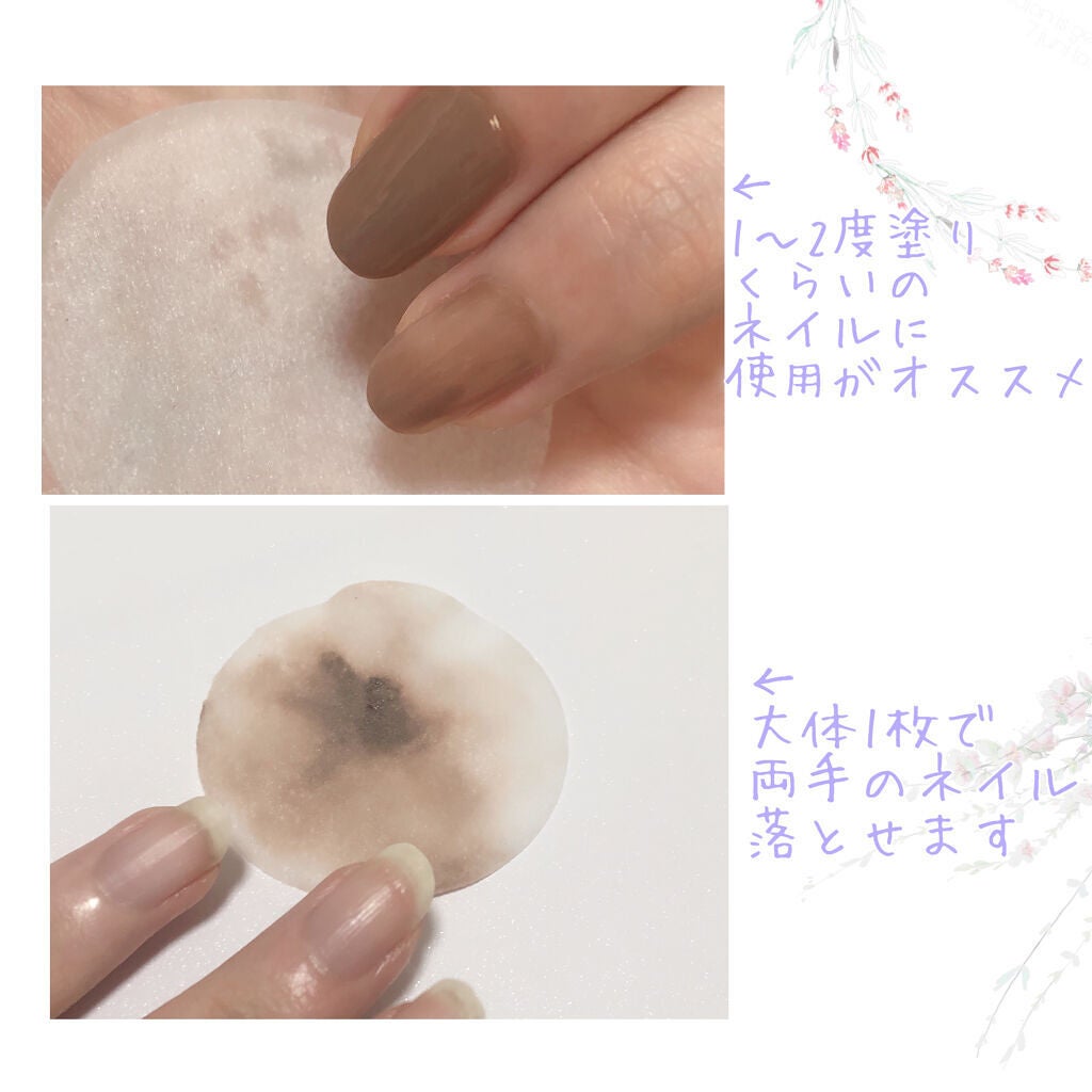 LJ ネイルリムーバーシート/LOUJENE/除光液を使ったクチコミ(4枚目)