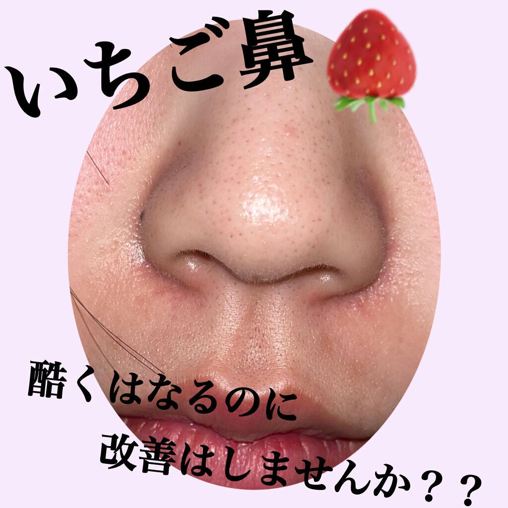 スーパーヴォルカニック ポア クレイマスク/innisfree/洗い流すパック・マスクを使ったクチコミ(1枚目)