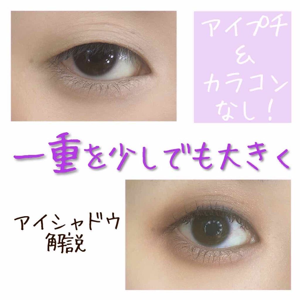 極細 アイライナーR/CEZANNE/リキッドアイライナーを使ったクチコミ(1枚目)