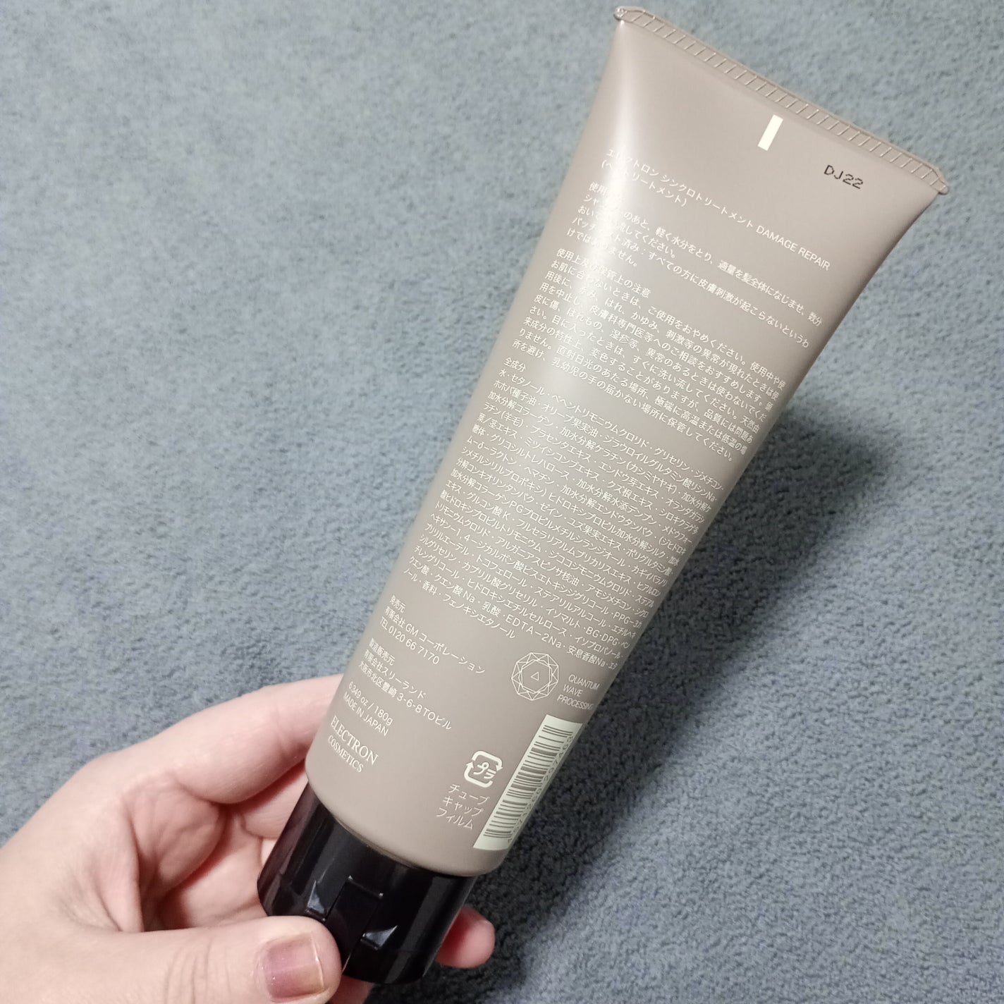 シンクロシャンプー ファム DAMAGE REPAIR/シンクロトリートメント DAMAGE REPAIR/ELECTRON/市販シャンプーを使ったクチコミ(7枚目)