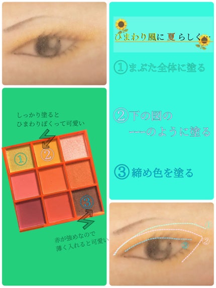 UR GLAM BLOOMING EYE COLOR PALETTE/U R GLAM/アイシャドウパレットを使ったクチコミ(6枚目)