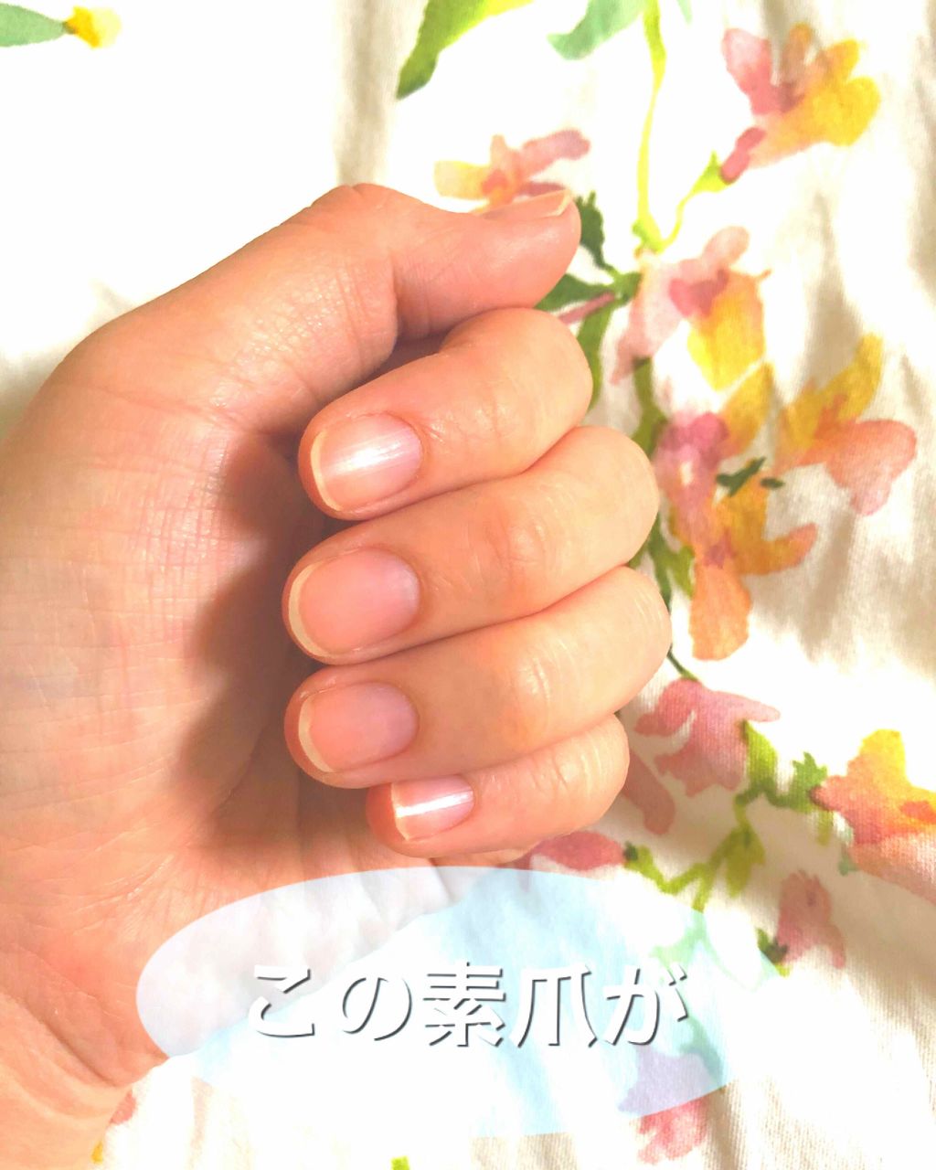 グロッシーコート コーラルコート【旧】/スキューズミー/オールインワンネイルを使ったクチコミ（2枚目）