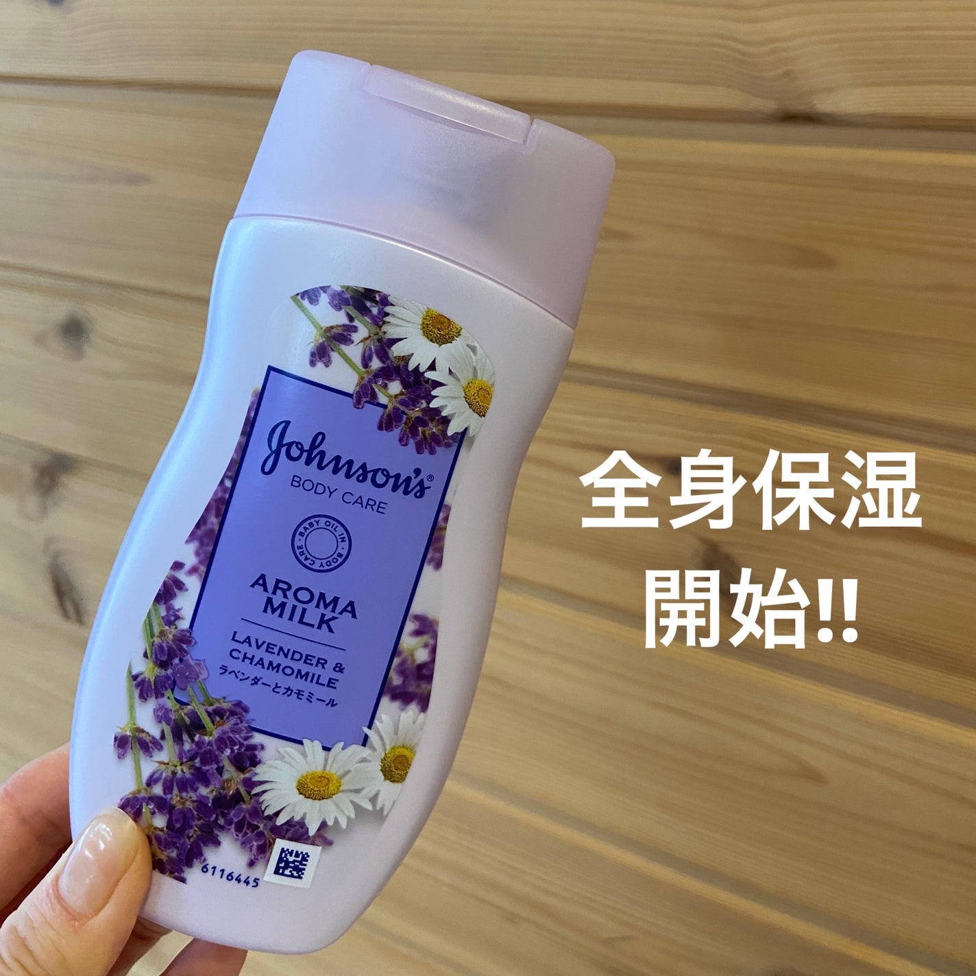 大島椿(ツバキ油)/大島椿/ヘアオイルを使ったクチコミ(1枚目)