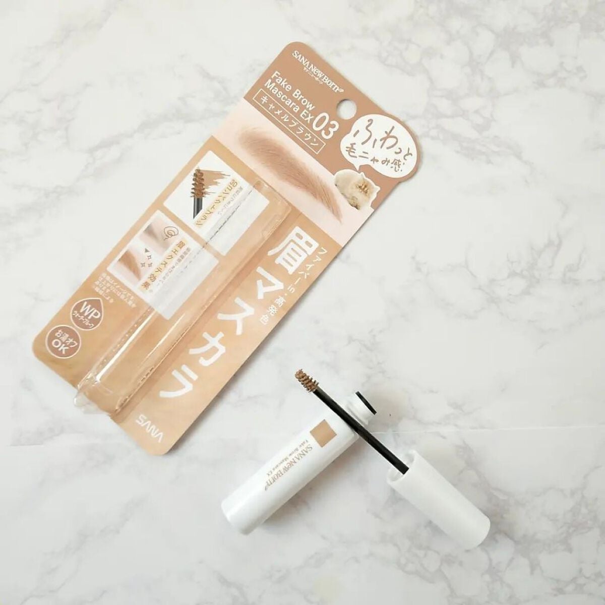 maffy on LIPS 「サナニューボーンフェイクブロウマスカラEXを使っています。マス..」(2枚目)