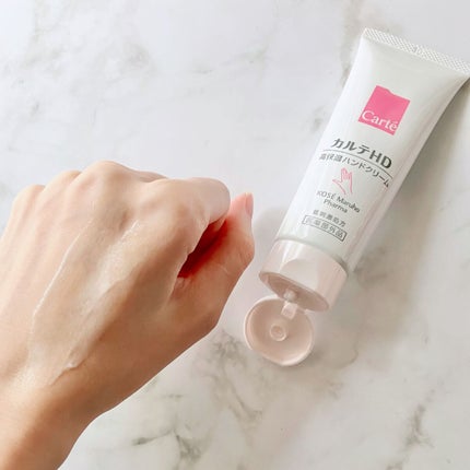 モイスチュア ハンドクリーム/カルテHD/ハンドクリームを使ったクチコミ(4枚目)