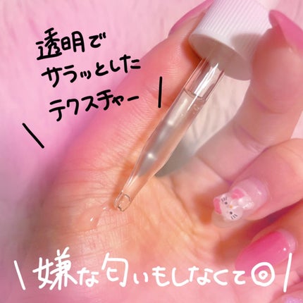 薬用パールホワイトProEX/美健コーポレーション/その他オーラルケアを使ったクチコミ(3枚目)