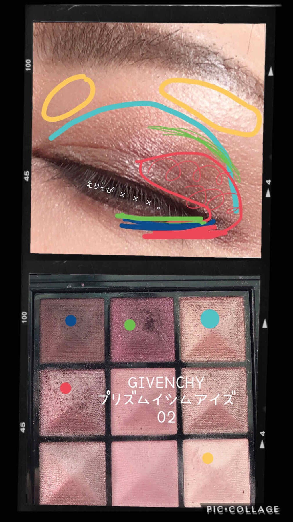 プリズム・イシム・アイズ/GIVENCHY/アイシャドウパレットを使ったクチコミ(2枚目)