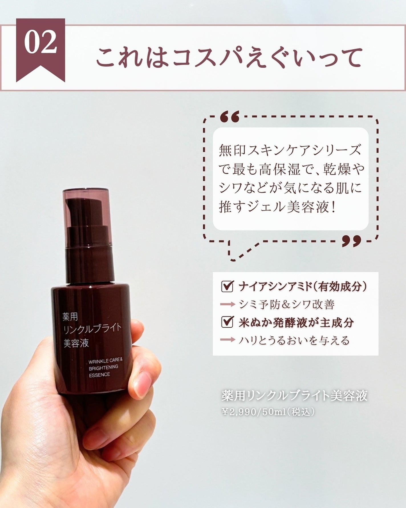 クレンジング綿棒/無印良品/ポイントメイクリムーバーを使ったクチコミ(4枚目)