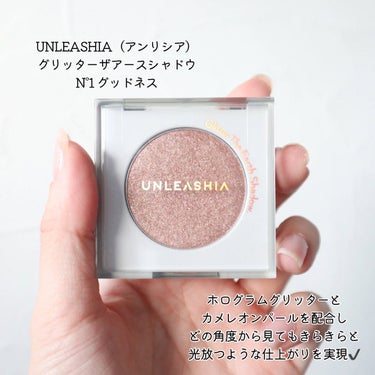 グリッター ザ アースシャドウ/unleashia/単色アイシャドウを使ったクチコミ（2枚目）