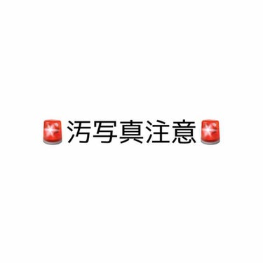 ごろう🧸 on LIPS 「約3週間後・・この投稿を見て下さりありがとうございます!!最近..」（1枚目）