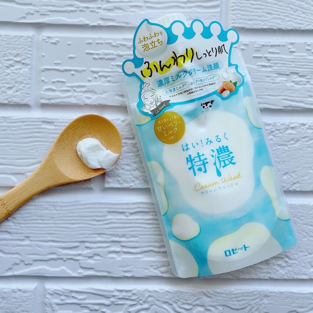 はい!みるく特濃 クリームウォッシュ/ロゼット/洗顔フォームを使ったクチコミ(2枚目)