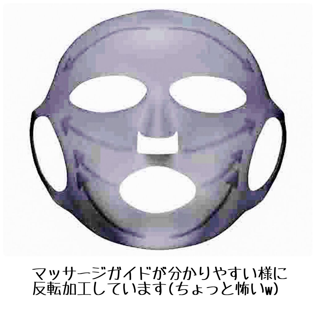 モイストラップ シリコンマスク/美トレ/その他スキンケアグッズを使ったクチコミ（2枚目）