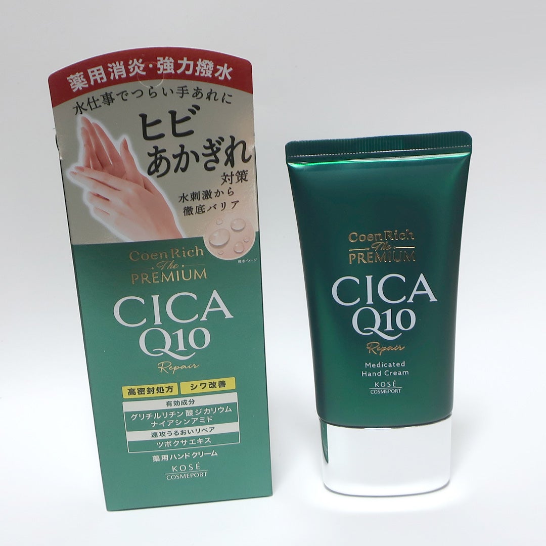 コエンリッチ ザ プレミアム 薬用リンクルナイト ハンドクリーム 【医薬部外品】/コエンリッチQ10/ハンドクリームを使ったクチコミ(3枚目)